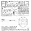 toyota esquire 2016 -TOYOTA--Esquire ZRR85G-0065583---TOYOTA--Esquire ZRR85G-0065583- image 3