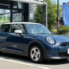 mini mini-others 2024 CFJ1784497 image 6