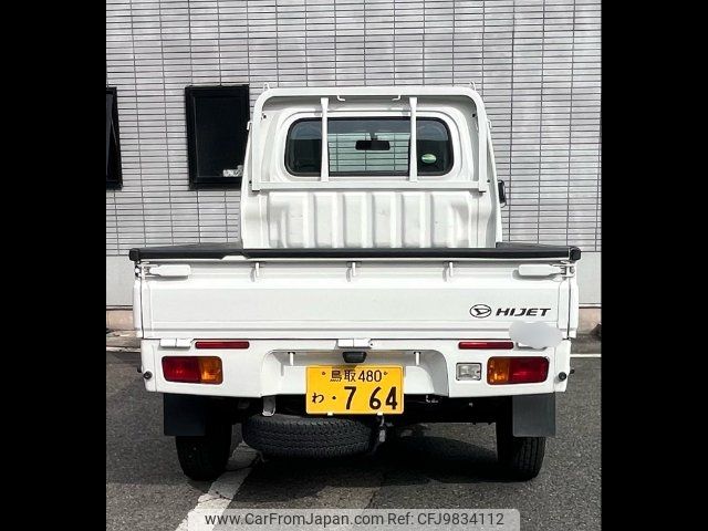 daihatsu hijet-truck 2016 -DAIHATSU 【名変中 】--Hijet Truck S510P--0128268---DAIHATSU 【名変中 】--Hijet Truck S510P--0128268- image 2