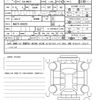 suzuki solio-bandit 2025 quick_quick_5AA-MAD7S_MAD7S-609235 image 21