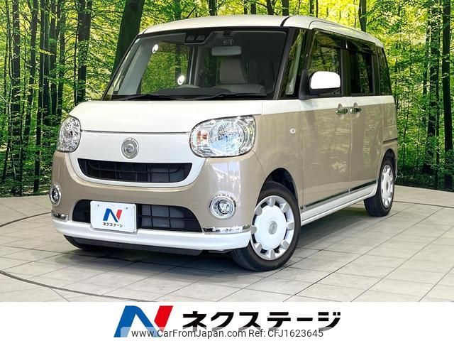 daihatsu move-canbus 2017 CFJ1623645 image 1