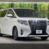 toyota alphard 2017 -TOYOTA--Alphard DBA-AGH30W--AGH30-0120351---TOYOTA--Alphard DBA-AGH30W--AGH30-0120351- image 16