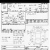 suzuki wagon-r 2016 -SUZUKI--Wagon R MH44S-173245---SUZUKI--Wagon R MH44S-173245- image 3