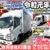 isuzu elf-truck 2019 GOO_NET_EXCHANGE_0702161A30250127W003 image 2