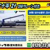 toyota dyna-truck 2018 GOO_NET_EXCHANGE_0206393A30250313W002 image 2