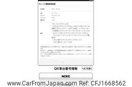 mazda roadster 2007 CFJ1668562