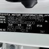 toyota prius 2016 -TOYOTA--Prius DAA-ZVW50--ZVW50-6040200---TOYOTA--Prius DAA-ZVW50--ZVW50-6040200- image 31