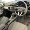 audi q3 2023 quick_quick_3AA-F3DFY_WAUZZZF3XP1084395 image 8