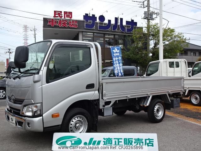 toyota toyoace 2016 GOO_NET_EXCHANGE_0501894A30240927W003 image 1