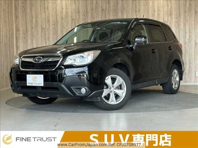 subaru forester 2014 -SUBARU--Forester DBA-SJ5--SJ5-041405---SUBARU--Forester DBA-SJ5--SJ5-041405- image 1