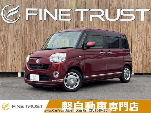 daihatsu move-canbus 2017 CFJ1540489 image 1