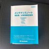 suzuki jimny 2025 quick_quick_3BA-JB64W_JB64W-367075 image 17