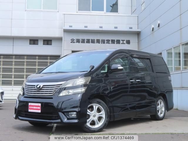 toyota vellfire 2010 CFJ1374469 image 1