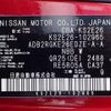 nissan caravan-coach 2019 CFJ1739803 image 31