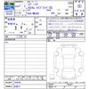 suzuki spacia 2025 -SUZUKI 【名変中 】--Spacia MK94S--249546---SUZUKI 【名変中 】--Spacia MK94S--249546- image 3