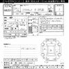 daihatsu mira-tocot 2018 -DAIHATSU 【長野 585ﾉ2020】--Mira Tocot LA550S-0012256---DAIHATSU 【長野 585ﾉ2020】--Mira Tocot LA550S-0012256- image 3