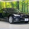 nissan skyline 2015 CFJ1659913 image 16