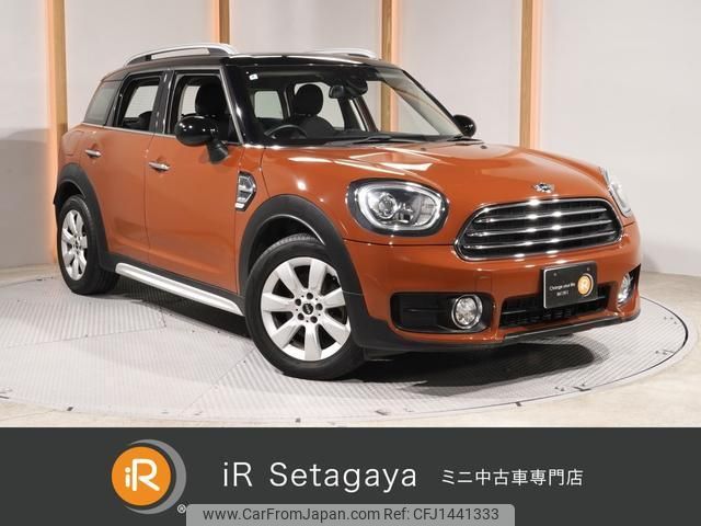 mini mini-others 2018 CFJ1441333 image 1