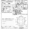 mazda atenza 2016 CFJ1687511 image 3