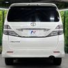 toyota vellfire 2011 -TOYOTA--Vellfire DBA-ANH25W--ANH25-8027866---TOYOTA--Vellfire DBA-ANH25W--ANH25-8027866- image 17