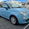 fiat 500 2012 -FIAT--Fiat 500 31209--00754646---FIAT--Fiat 500 31209--00754646- image 1