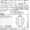 honda freed 2024 CFJ1662809 image 3