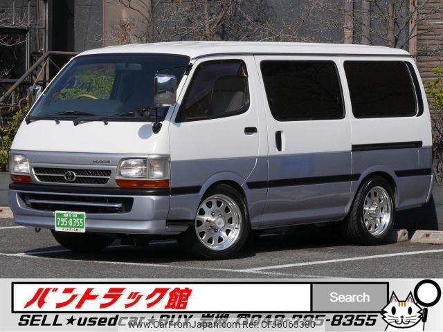 toyota hiace-van 2004 AUTOSERVER_1L_3535_3 image 1