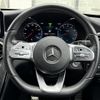 mercedes-benz c-class-station-wagon 2020 -MERCEDES-BENZ--Benz C Class Wagon 5AA-205278--W1K2052782G014596---MERCEDES-BENZ--Benz C Class Wagon 5AA-205278--W1K2052782G014596- image 17