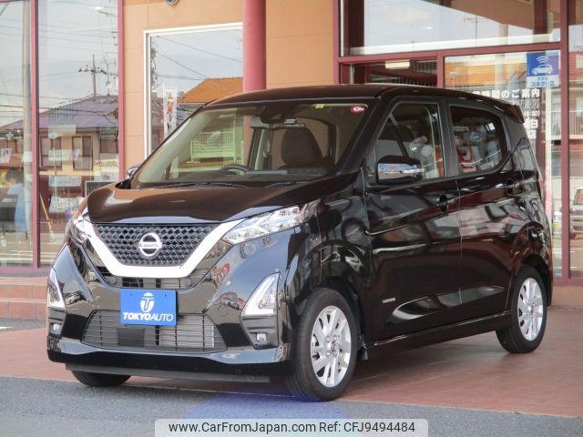 nissan dayz 2022 -NISSAN--DAYZ 5AA-B44W--B44W-0127175---NISSAN--DAYZ 5AA-B44W--B44W-0127175- image 1