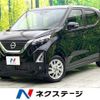 nissan dayz 2020 quick_quick_B44W_B44W-0108054 image 1