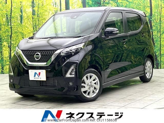 nissan dayz 2020 quick_quick_B44W_B44W-0108054 image 1