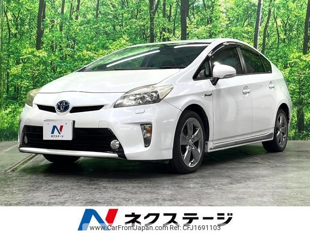 toyota prius 2012 CFJ1691103 image 1