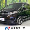 honda freed 2019 quick_quick_GB5_GB5-1102413 image 1