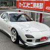 mazda rx-7 1995 GOO_JP_700070667430250530001 image 9