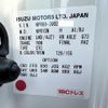 isuzu elf-truck 2020 GOO_NET_EXCHANGE_0700928A30250501W001 image 73