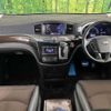 nissan elgrand 2011 TE5592 image 1