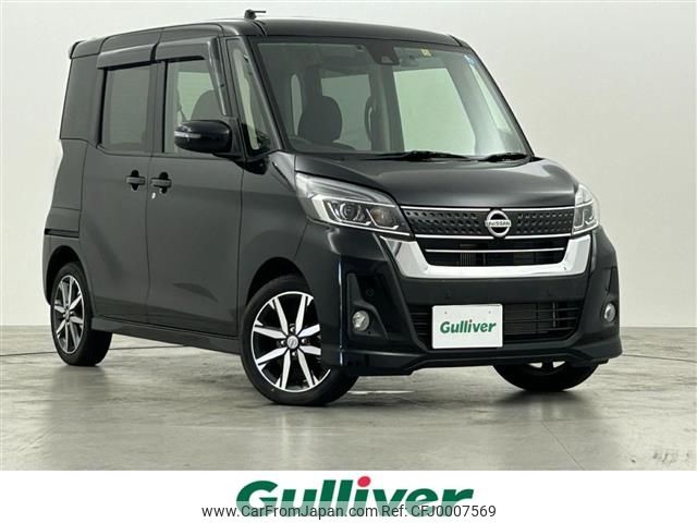 nissan dayz-roox 2019 -NISSAN--DAYZ Roox DBA-B21A--B21A-0609441---NISSAN--DAYZ Roox DBA-B21A--B21A-0609441- image 1