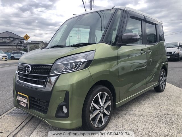 nissan dayz-roox 2018 -NISSAN--DAYZ Roox DBA-B21A--B21A-0500511---NISSAN--DAYZ Roox DBA-B21A--B21A-0500511- image 1