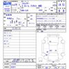 subaru forester 2017 -SUBARU 【名変中 】--Forester SJ5--101689---SUBARU 【名変中 】--Forester SJ5--101689- image 3