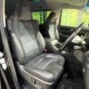 toyota vellfire 2017 -TOYOTA--Vellfire DBA-AGH35W--AGH35-0021770---TOYOTA--Vellfire DBA-AGH35W--AGH35-0021770- image 9
