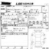 mazda axela 2016 CFJ1829921 image 3