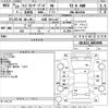 toyota land-cruiser-prado 2013 -TOYOTA 【大阪 363ゆ117】--Land Cruiser Prado GRJ151W-0003098---TOYOTA 【大阪 363ゆ117】--Land Cruiser Prado GRJ151W-0003098- image 3