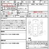 suzuki every 2010 CFJ1434234 image 10