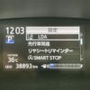 toyota sienta 2019 -TOYOTA--Sienta DBA-NSP170G--NSP170-7183280---TOYOTA--Sienta DBA-NSP170G--NSP170-7183280- image 12