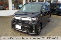 daihatsu move 2017 -DAIHATSU--Move DBA-LA150S--LA150S-0133252---DAIHATSU--Move DBA-LA150S--LA150S-0133252-