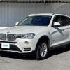 bmw x3 2014 -BMW--BMW X3 LDA-WY20--WBAWY320200K39306---BMW--BMW X3 LDA-WY20--WBAWY320200K39306- image 4