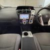 toyota prius-α 2013 -TOYOTA--Prius α DAA-ZVW41W--ZVW41-3246992---TOYOTA--Prius α DAA-ZVW41W--ZVW41-3246992- image 2