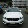 volvo xc40 2021 -VOLVO--Volvo XC40 5AA-XB420TXCM--YV1XZK9MCM2595344---VOLVO--Volvo XC40 5AA-XB420TXCM--YV1XZK9MCM2595344- image 35