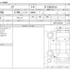 toyota noah 2010 CFJ1637954 image 3