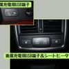 subaru forester 2020 -SUBARU--Forester 5BA-SK9--SK9-034678---SUBARU--Forester 5BA-SK9--SK9-034678- image 19